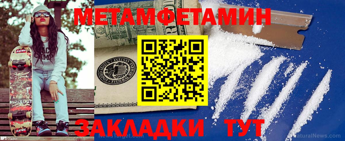 Amphetamine 97% Майский