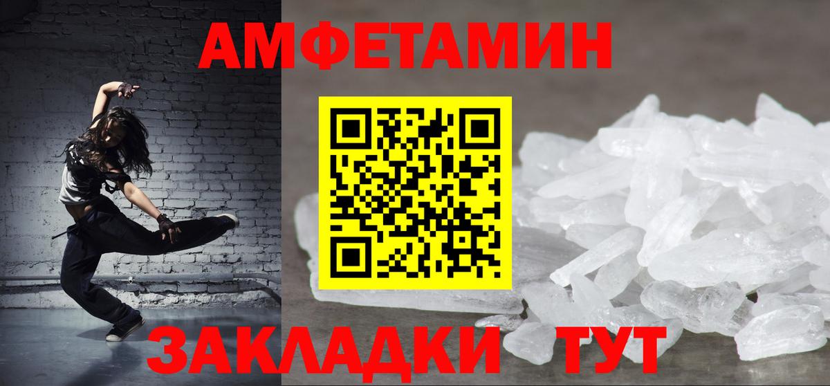 Alpha PVP СК кристаллы  Бошки Шишки  Майский  Вход с VPN  Гашиш  ГАШ  Меф кристаллы 