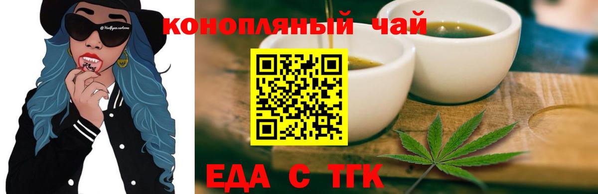 Майский  Canna-Cookies конопля  Вход с VPN 
