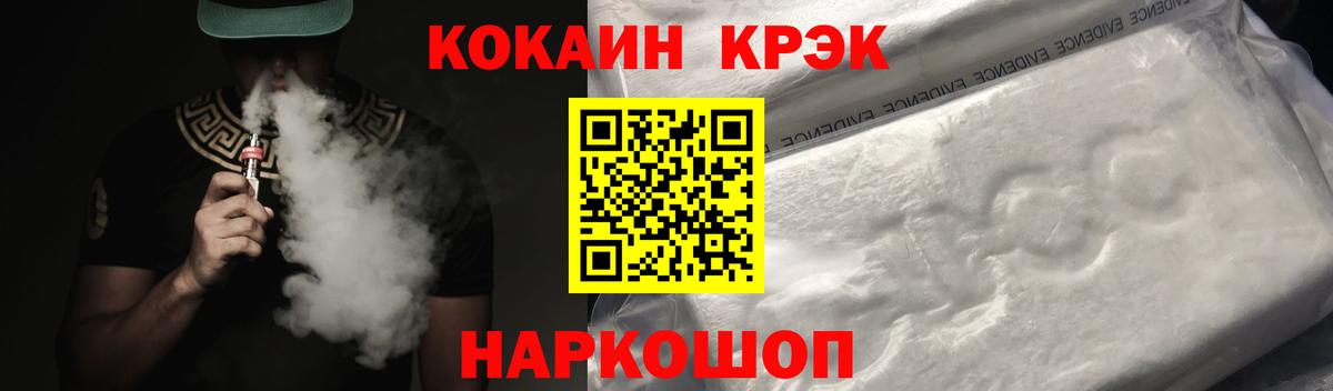 Кокаин Эквадор Майский