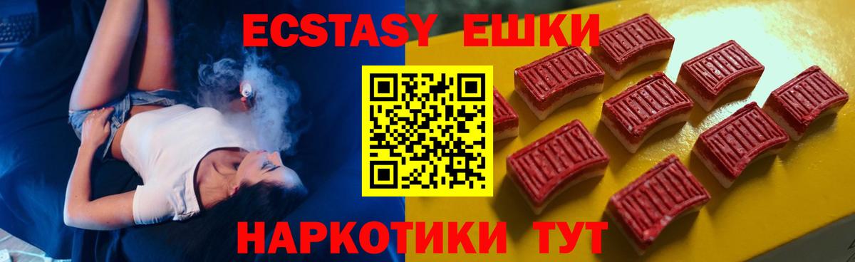 Экстази VHQ Майский