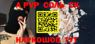 альфа пвп Ирбит