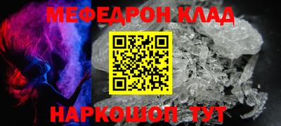 mix Ипатово