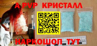 альфа пвп Ирбит