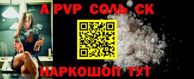 прущая мука Изобильный