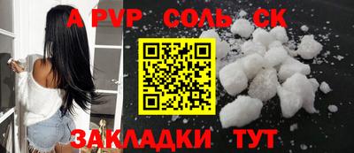 mix Ипатово
