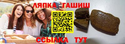 mix Ипатово