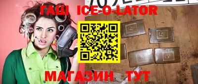 mix Ипатово