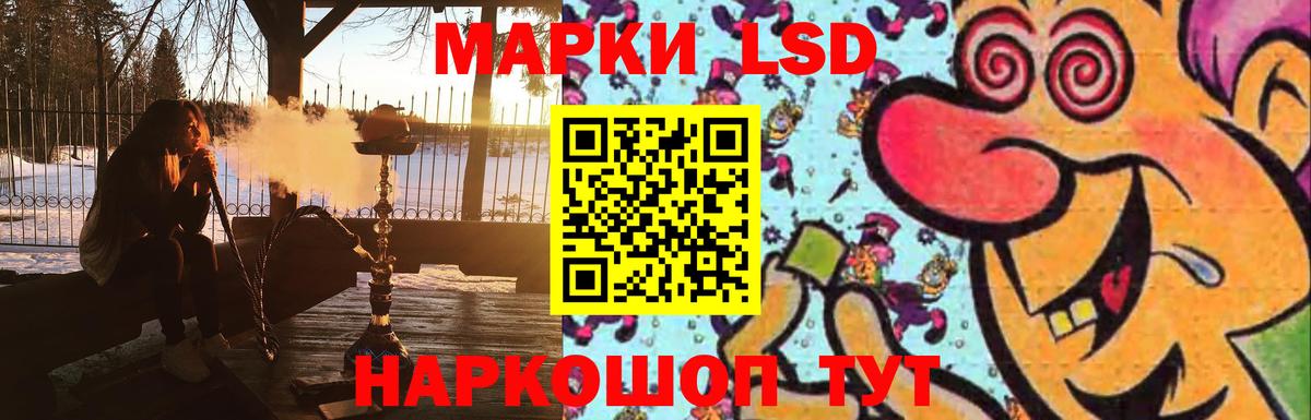 Майский  LSD-25 экстази ecstasy  Вход с VPN 