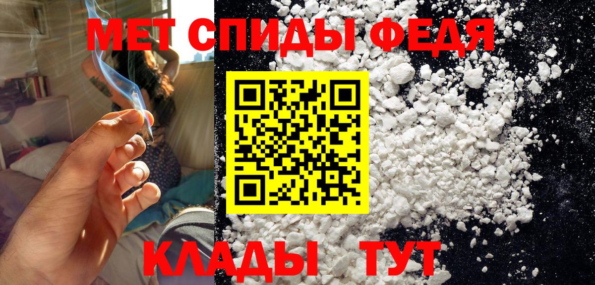 Майский  Метамфетамин мет  Метамфетамин мет  Вход с VPN 
